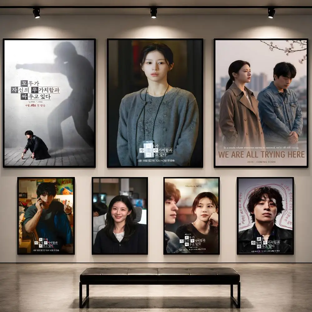 Korean Lifestyle & Kids Boutique - Serie „We Are All Trying Here“